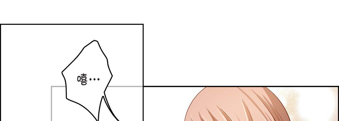 《献给心脏》漫画 第43話