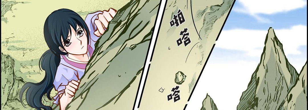 《献给心脏》漫画 第43話
