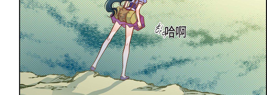 《献给心脏》漫画 第43話
