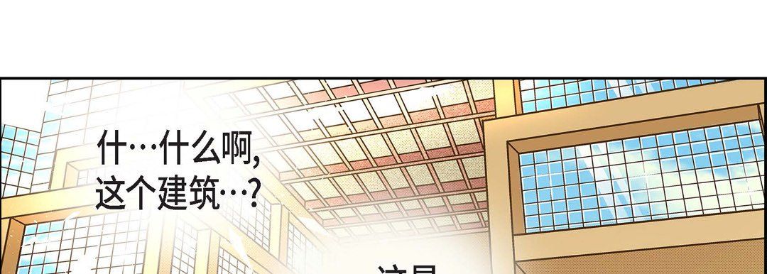 《献给心脏》漫画 第43話