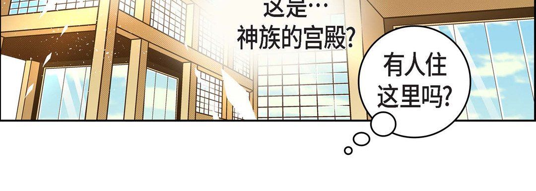 《献给心脏》漫画 第43話