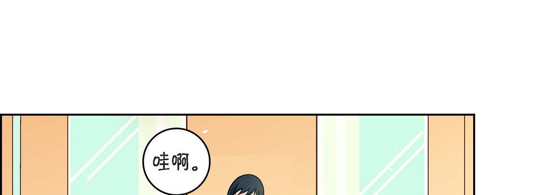 《献给心脏》漫画 第43話
