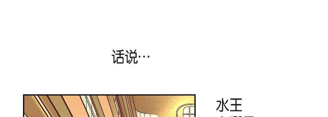《献给心脏》漫画 第43話