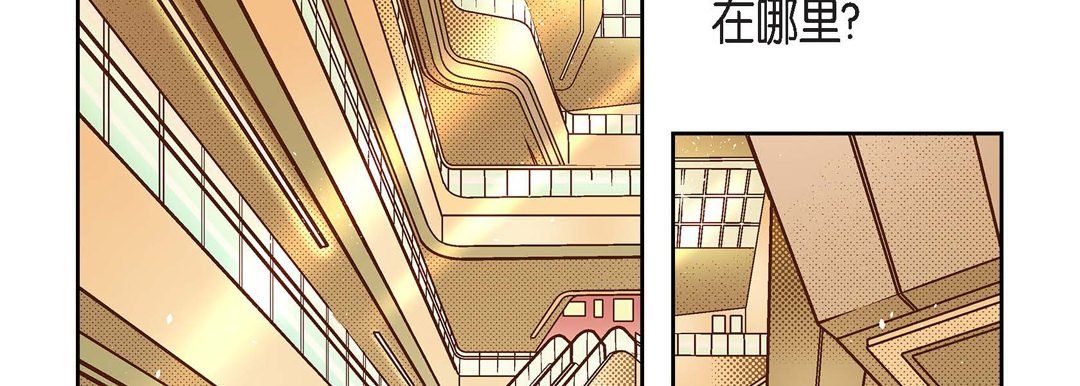 《献给心脏》漫画 第43話