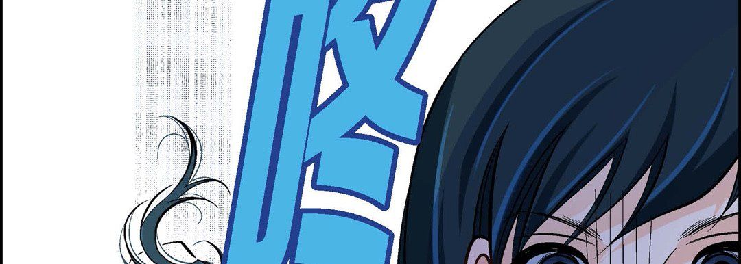 《献给心脏》漫画 第43話