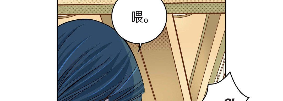 《献给心脏》漫画 第43話