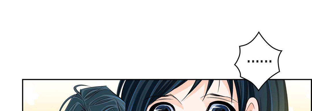 《献给心脏》漫画 第43話