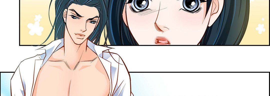 《献给心脏》漫画 第43話