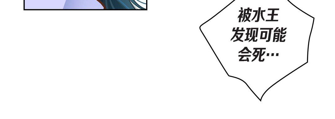《献给心脏》漫画 第43話