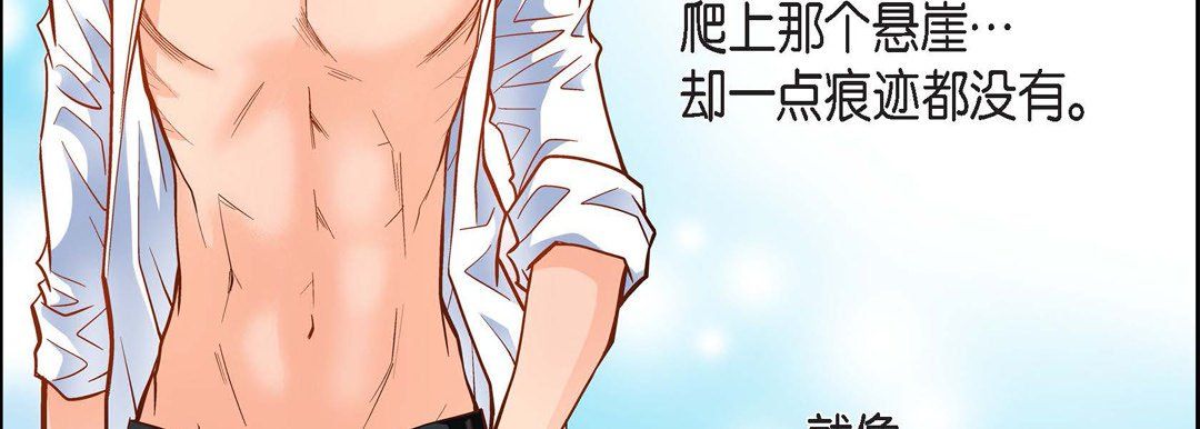 《献给心脏》漫画 第43話