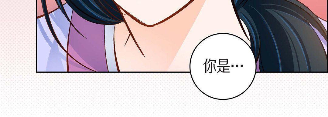 《献给心脏》漫画 第43話