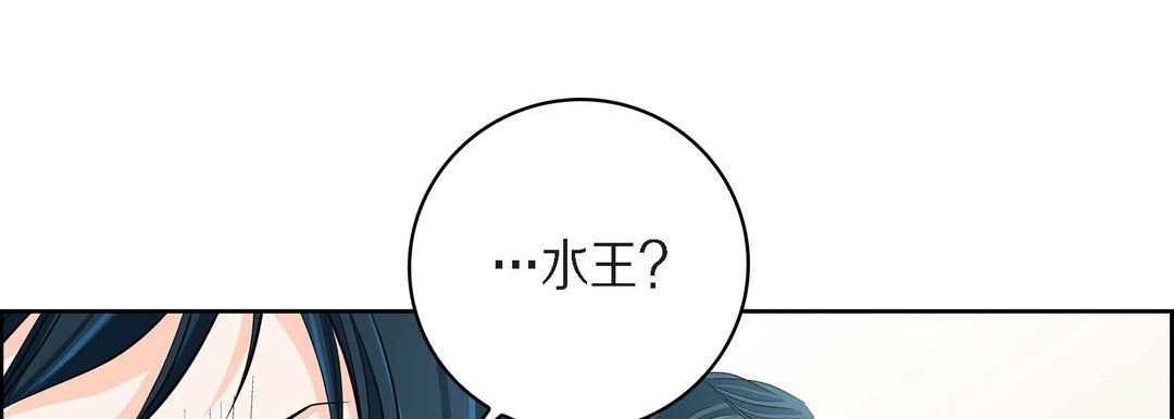 《献给心脏》漫画 第43話