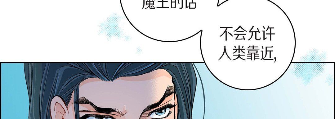 《献给心脏》漫画 第43話