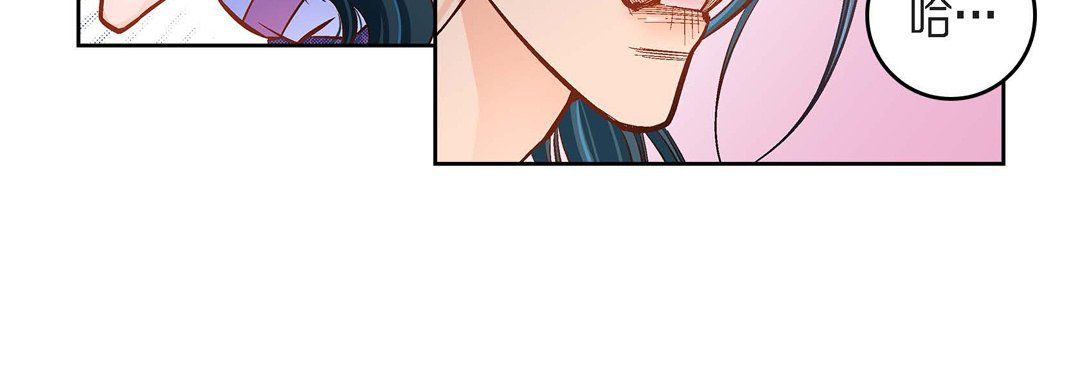 《献给心脏》漫画 第43話