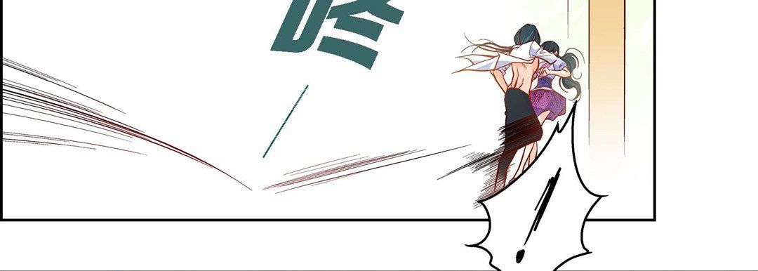 《献给心脏》漫画 第43話