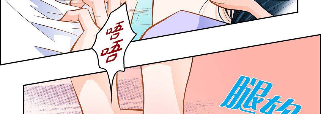 《献给心脏》漫画 第44話