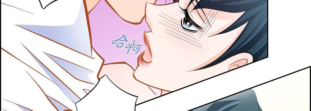 《献给心脏》漫画 第44話