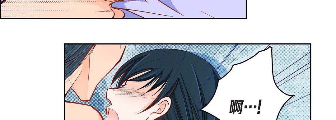 《献给心脏》漫画 第44話