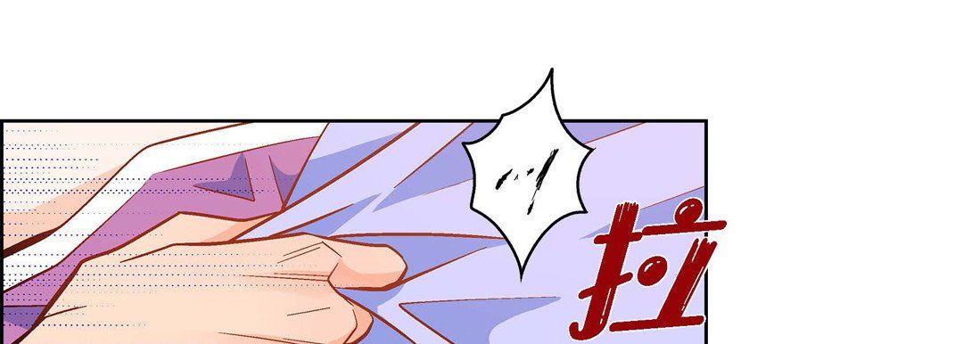 《献给心脏》漫画 第44話