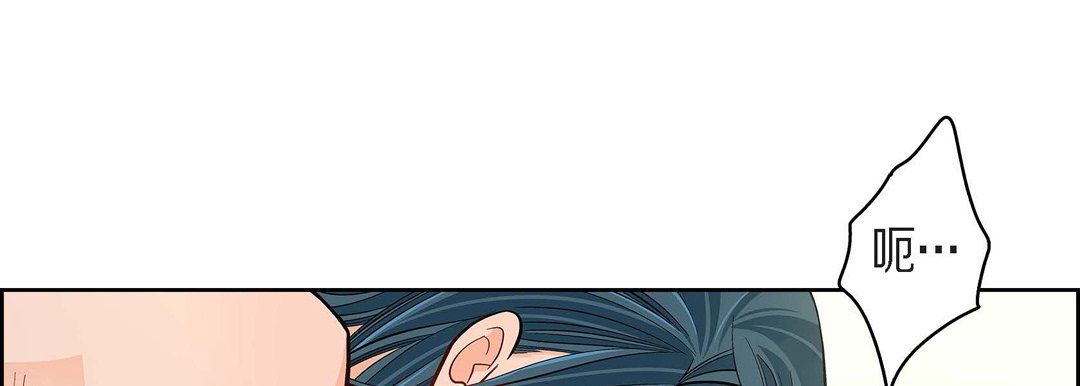 《献给心脏》漫画 第44話