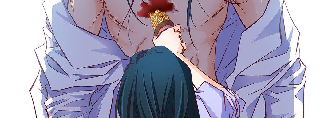 《献给心脏》漫画 第44話