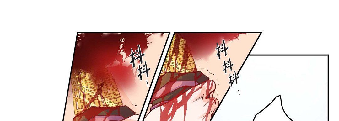 《献给心脏》漫画 第44話