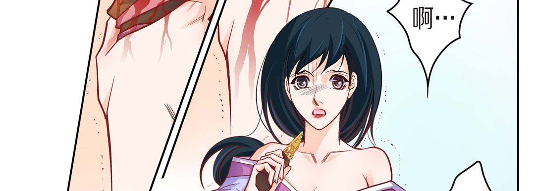 《献给心脏》漫画 第44話