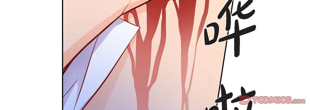 《献给心脏》漫画 第44話