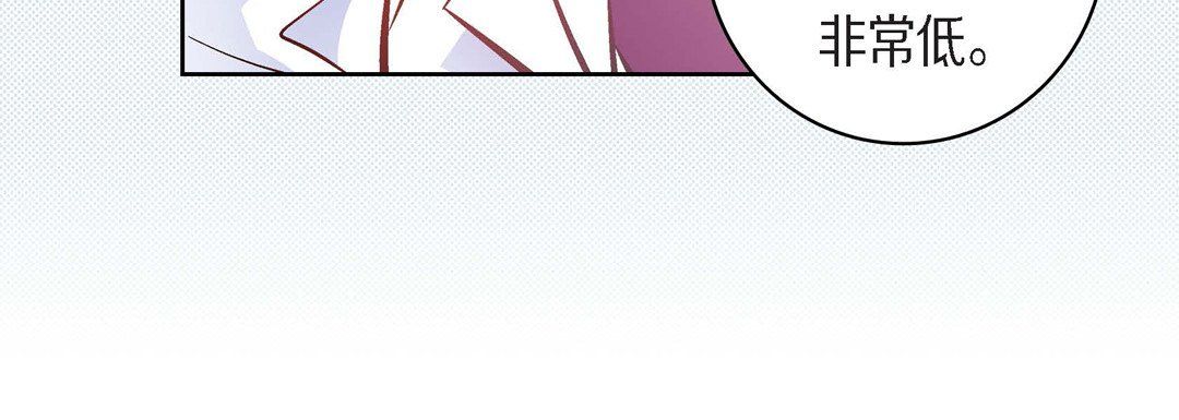 《献给心脏》漫画 第45話