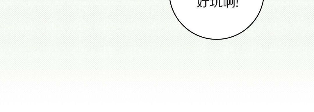 《献给心脏》漫画 第45話