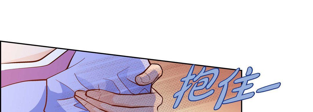 《献给心脏》漫画 第45話