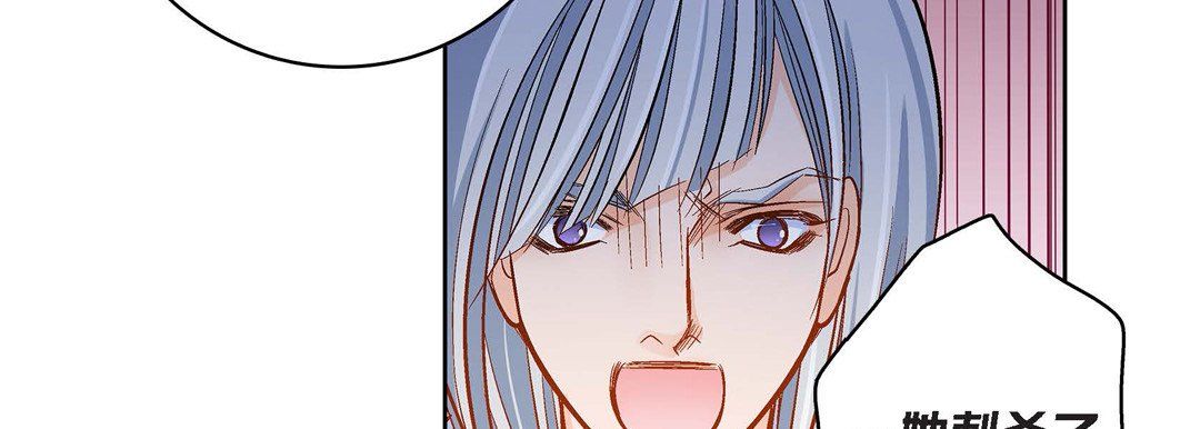 《献给心脏》漫画 第45話