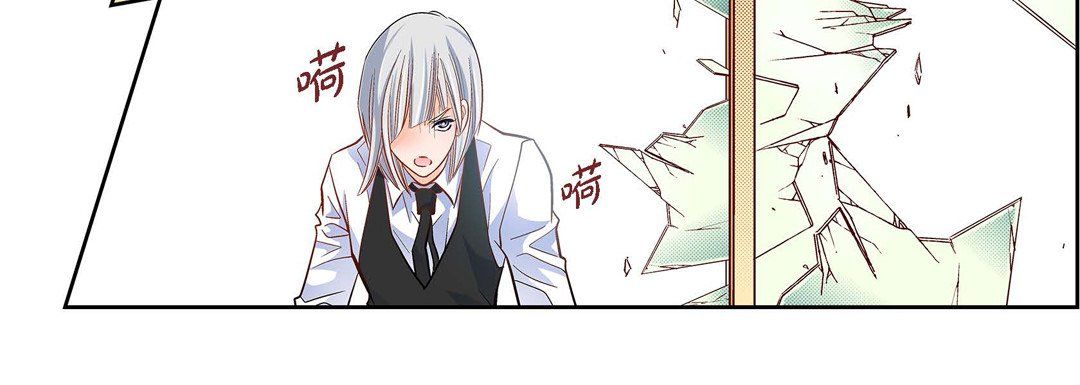 《献给心脏》漫画 第45話