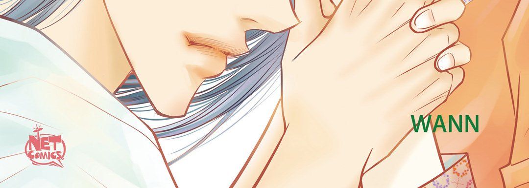 《献给心脏》漫画 第46話