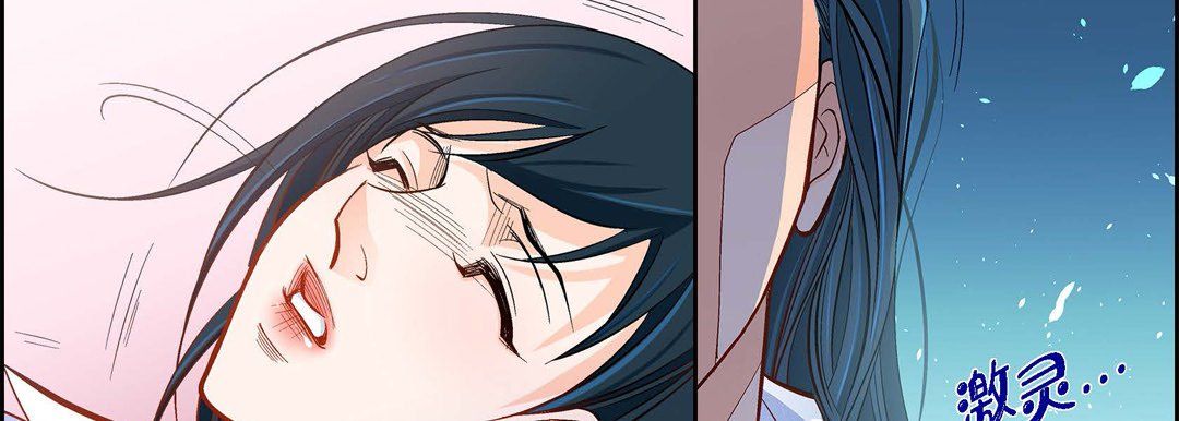《献给心脏》漫画 第46話