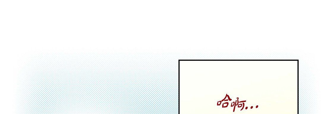 《献给心脏》漫画 第46話
