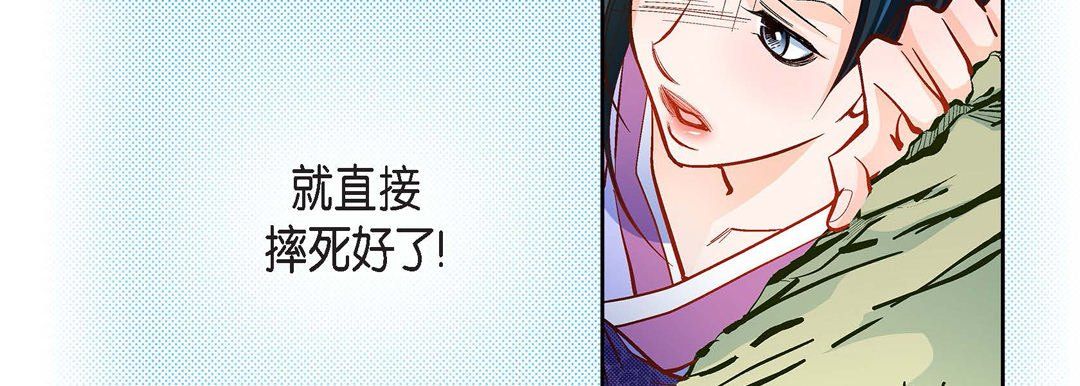 《献给心脏》漫画 第46話