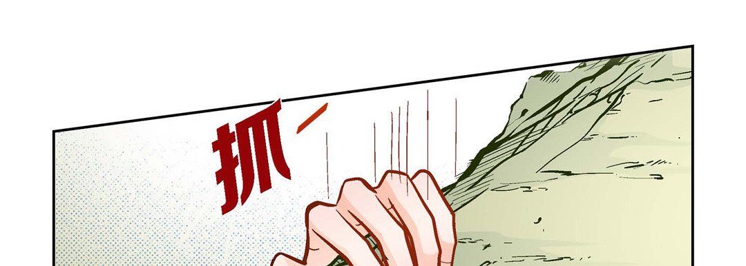 《献给心脏》漫画 第46話