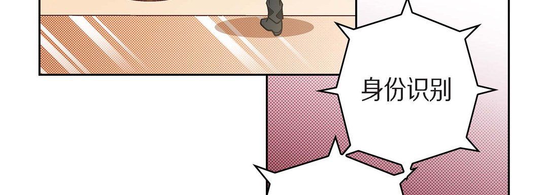 《献给心脏》漫画 第46話