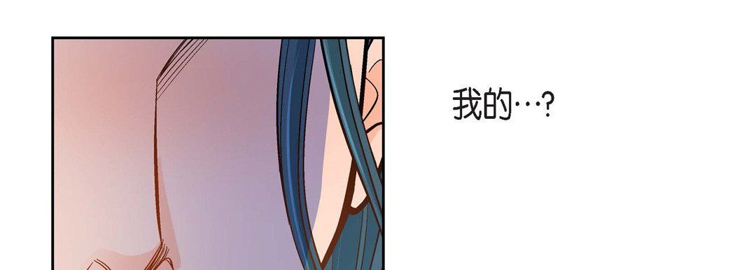 《献给心脏》漫画 第46話