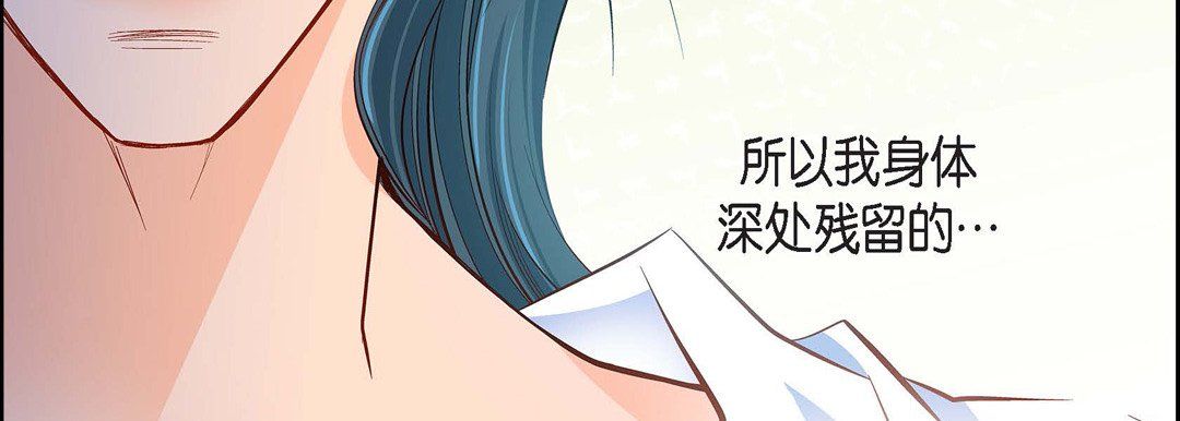 《献给心脏》漫画 第46話