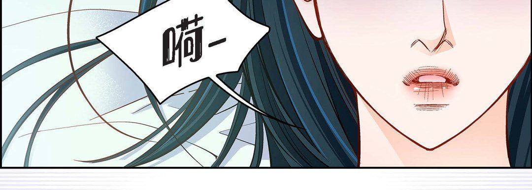 《献给心脏》漫画 第46話