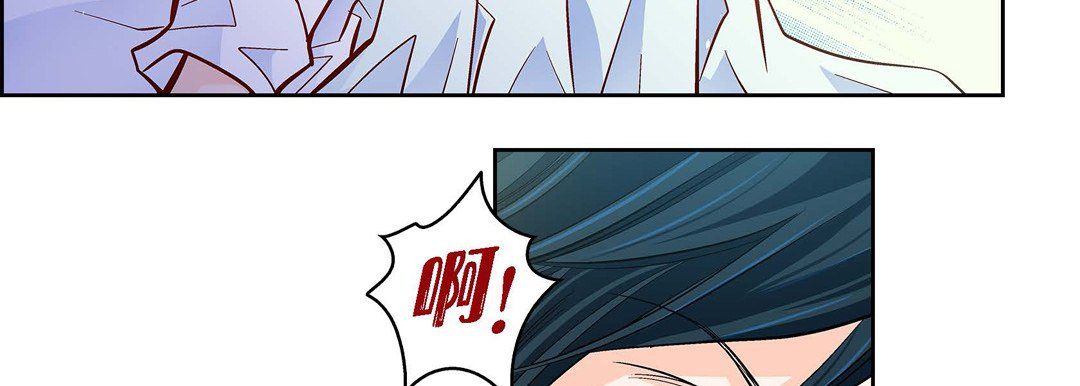 《献给心脏》漫画 第46話