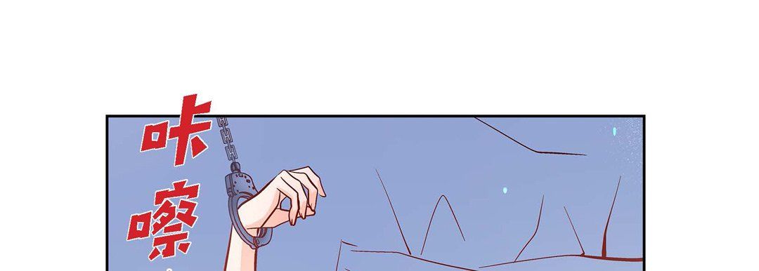 《献给心脏》漫画 第46話