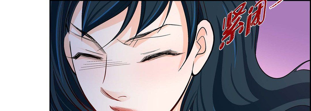 《献给心脏》漫画 第46話