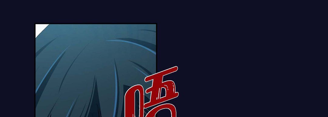 《献给心脏》漫画 第46話