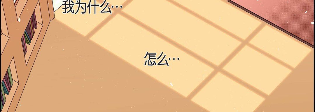 《献给心脏》漫画 第46話