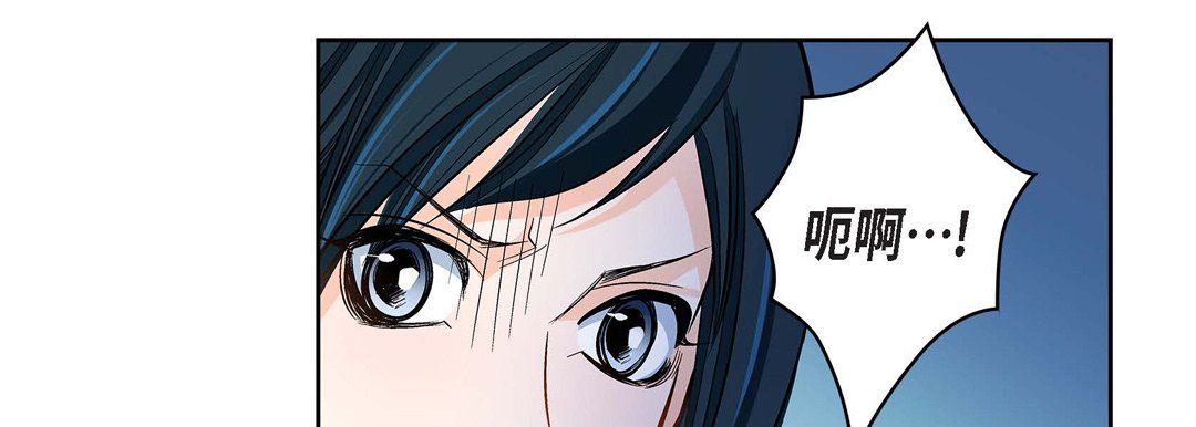 《献给心脏》漫画 第46話