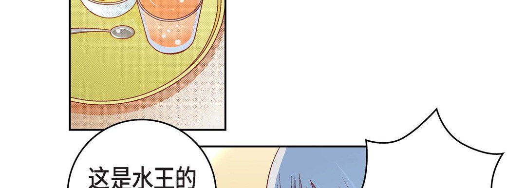 《献给心脏》漫画 第47話