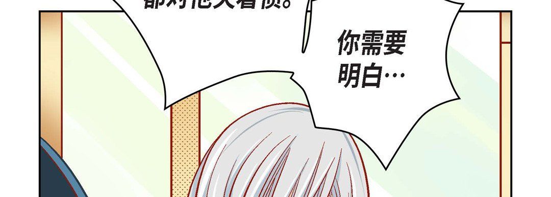 《献给心脏》漫画 第47話